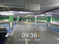 環(huán)氧地坪平整度檢查測量的兩種具體方法有哪些？