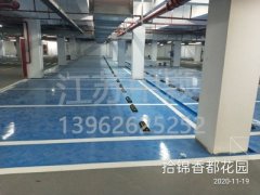 常州停車場劃線市政單位有哪家？常州停車場劃線公司多嗎？
