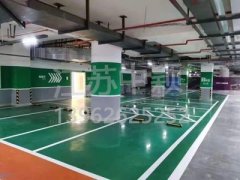 如何將環(huán)氧地坪漆鏟掉，環(huán)氧地坪漆鏟除都用什么工具？