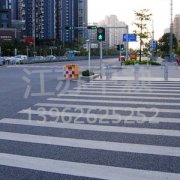 新農村村鎮(zhèn)道路劃線施工比較適合什么標線涂料？