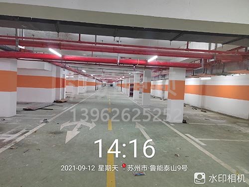 蘇州魯能泰山停車場劃線_車庫劃線項目順利完成。